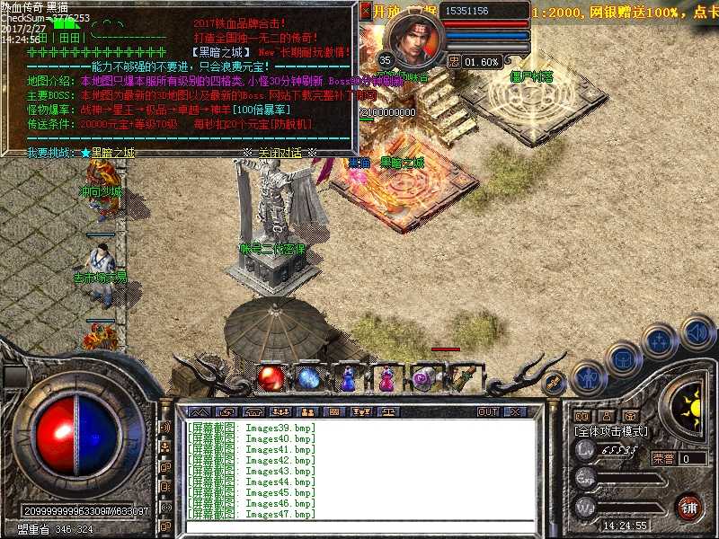 Images48.bmp