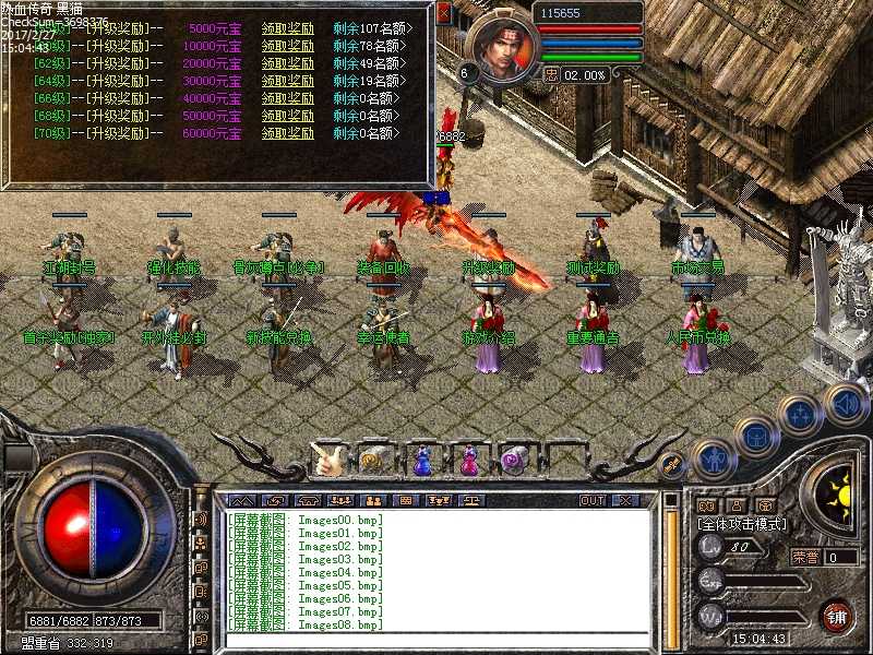 Images09.bmp