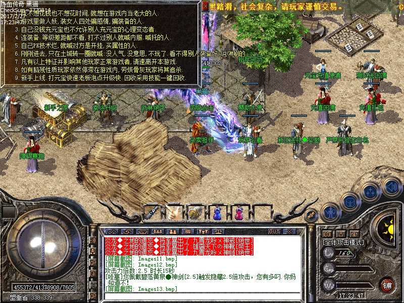 Images14.bmp