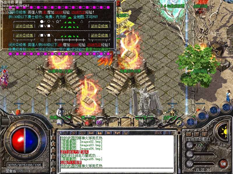 Images06.bmp