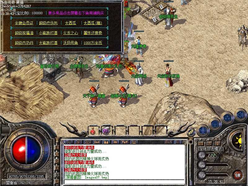 Images08.bmp