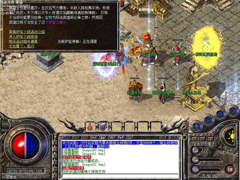 Images23.bmp