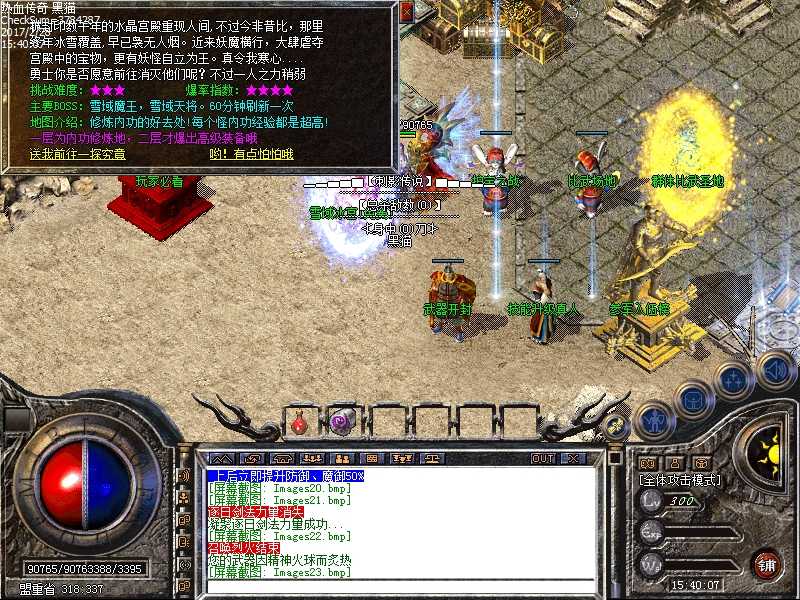 Images24.bmp