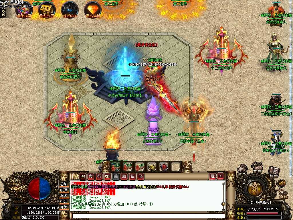 Images05.BMP