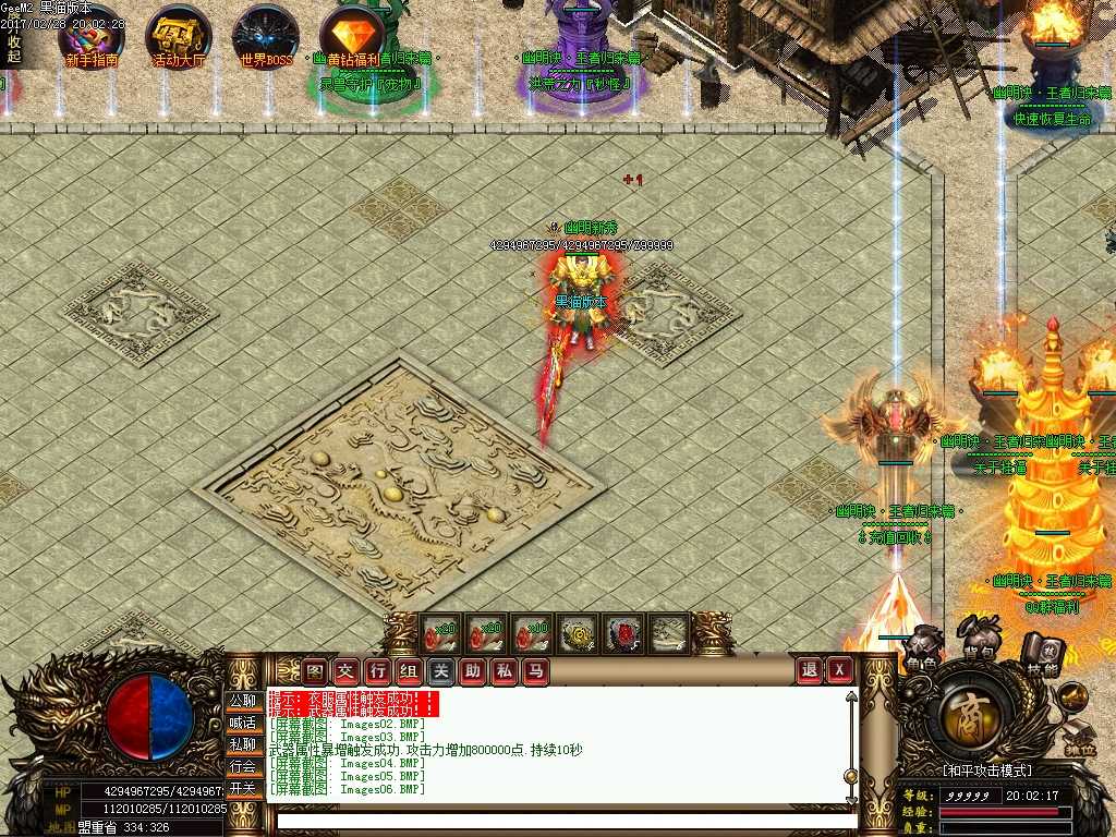 Images07.BMP