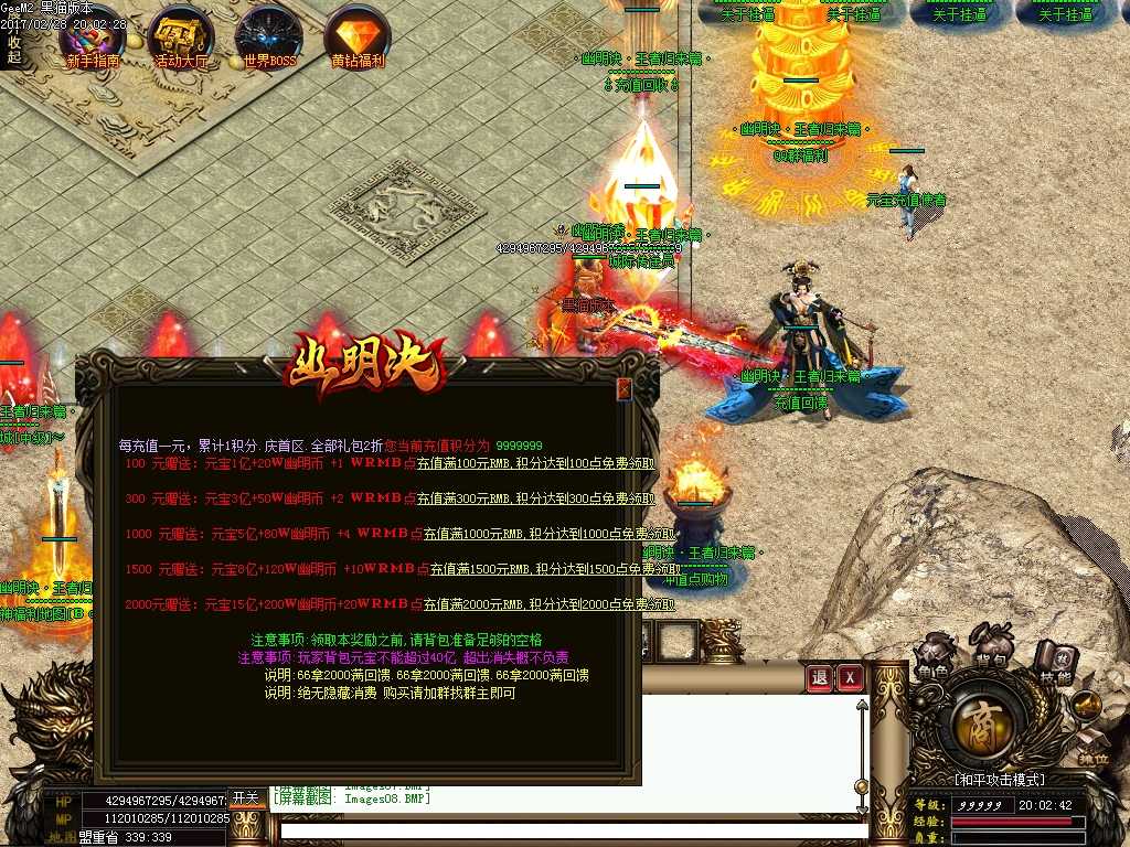 Images09.BMP