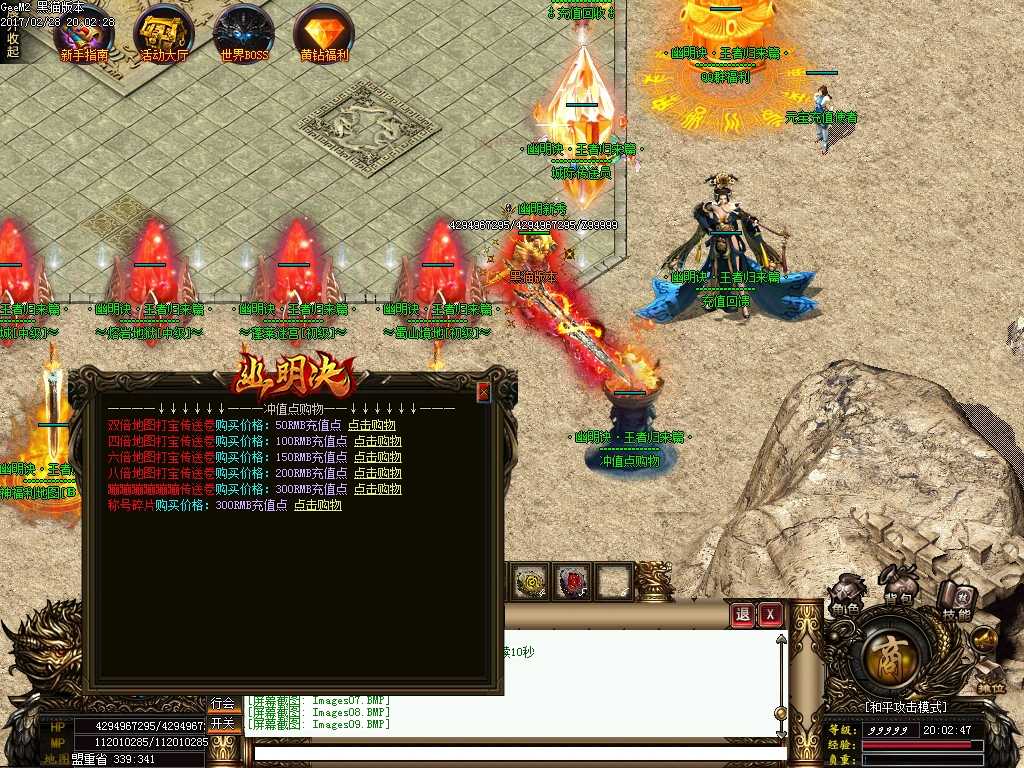 Images10.BMP