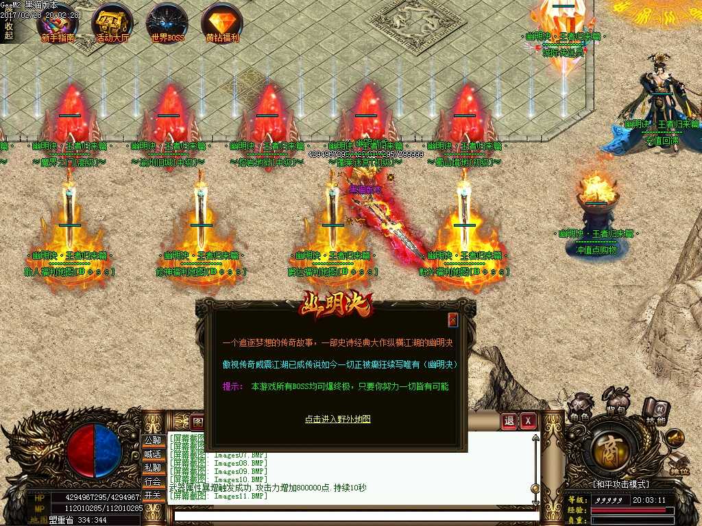 Images12.BMP