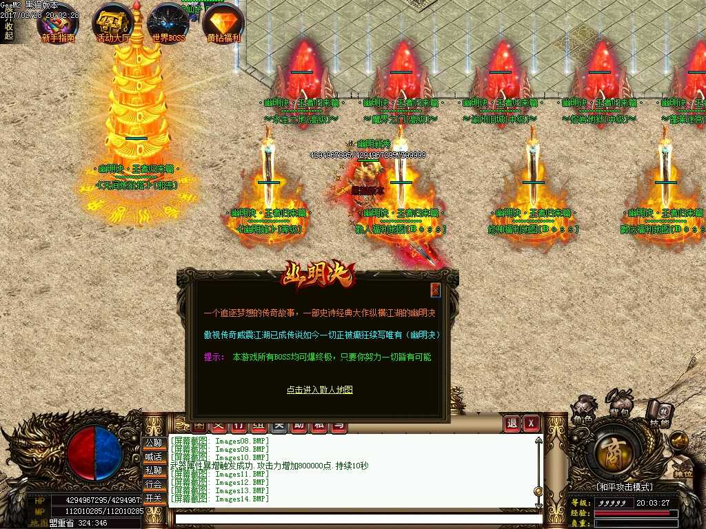 Images15.BMP