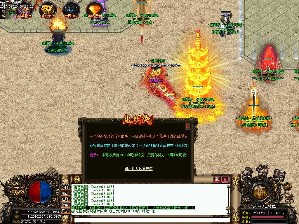 Images17.BMP