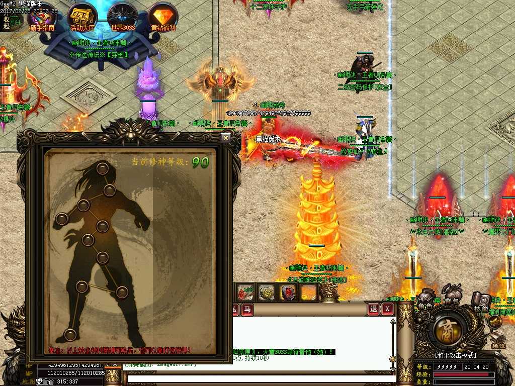 Images18.BMP