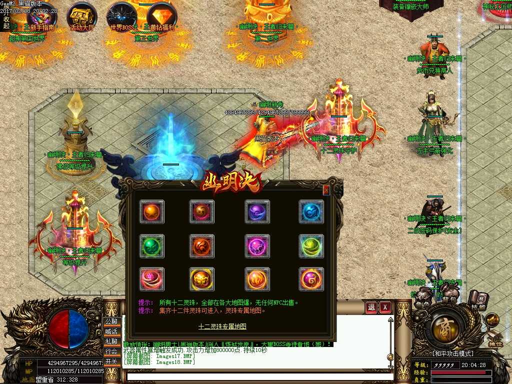 Images19.BMP