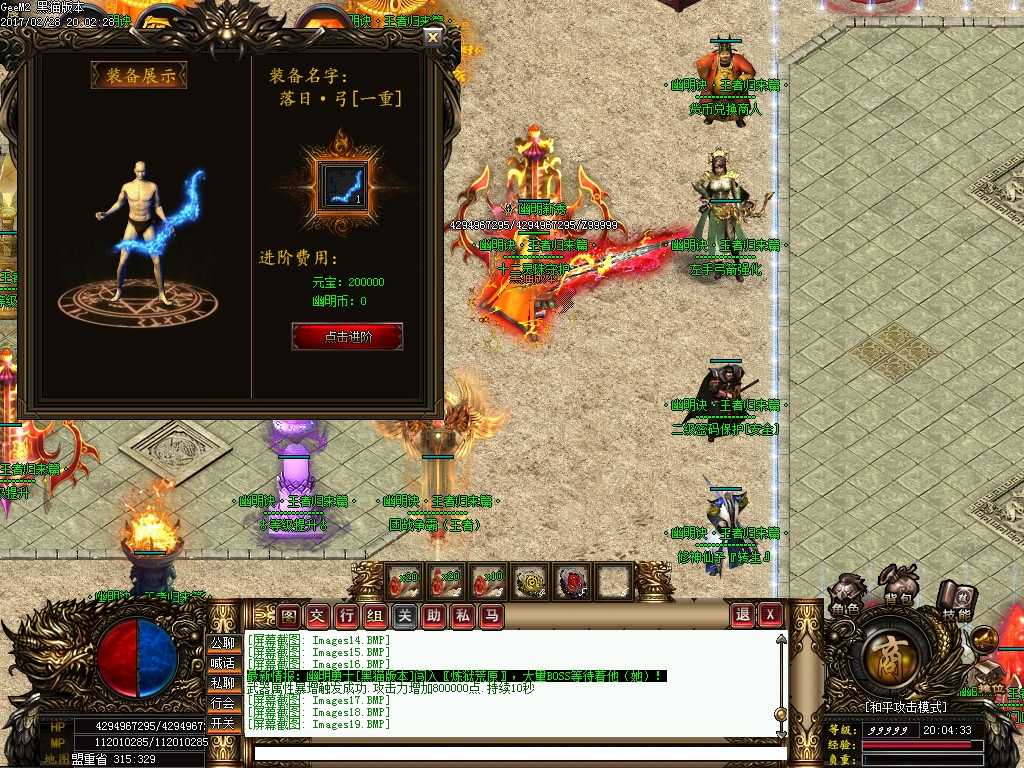 Images20.BMP