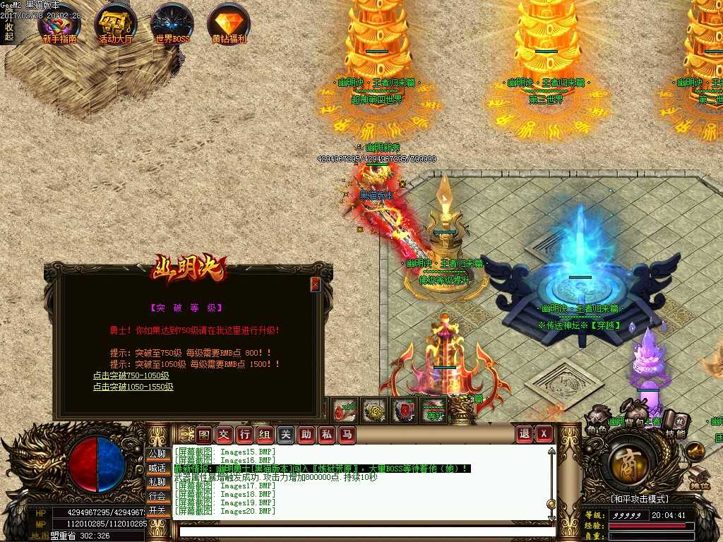 Images21.BMP