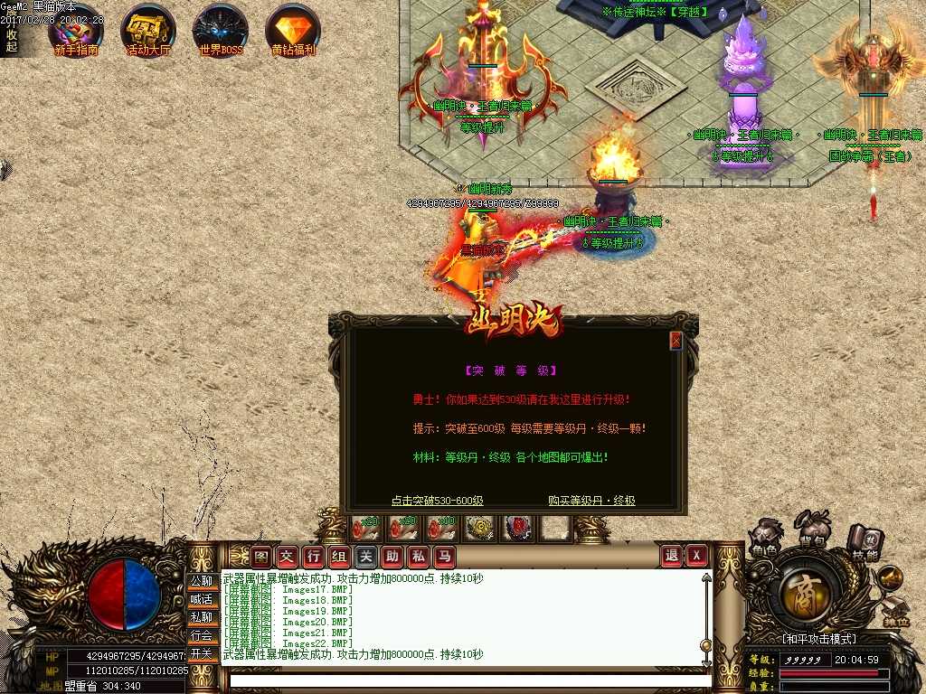 Images23.BMP