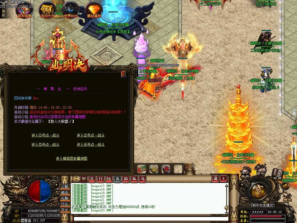 Images24.BMP