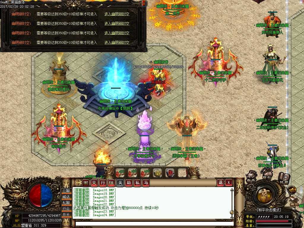 Images25.BMP