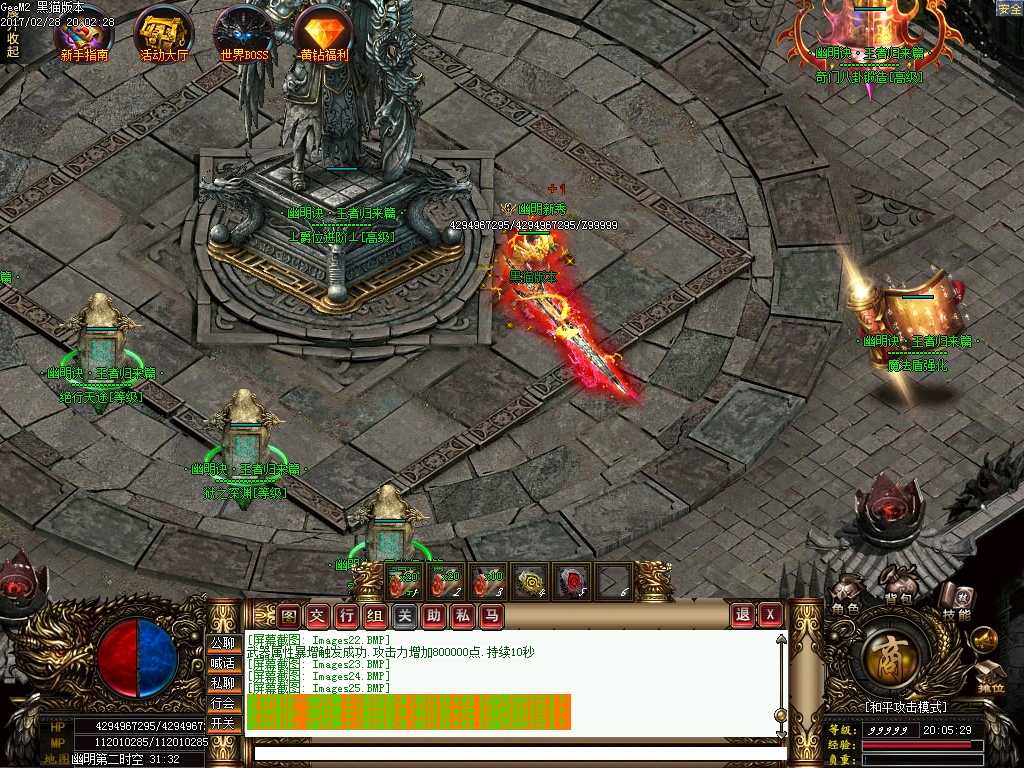 Images26.BMP