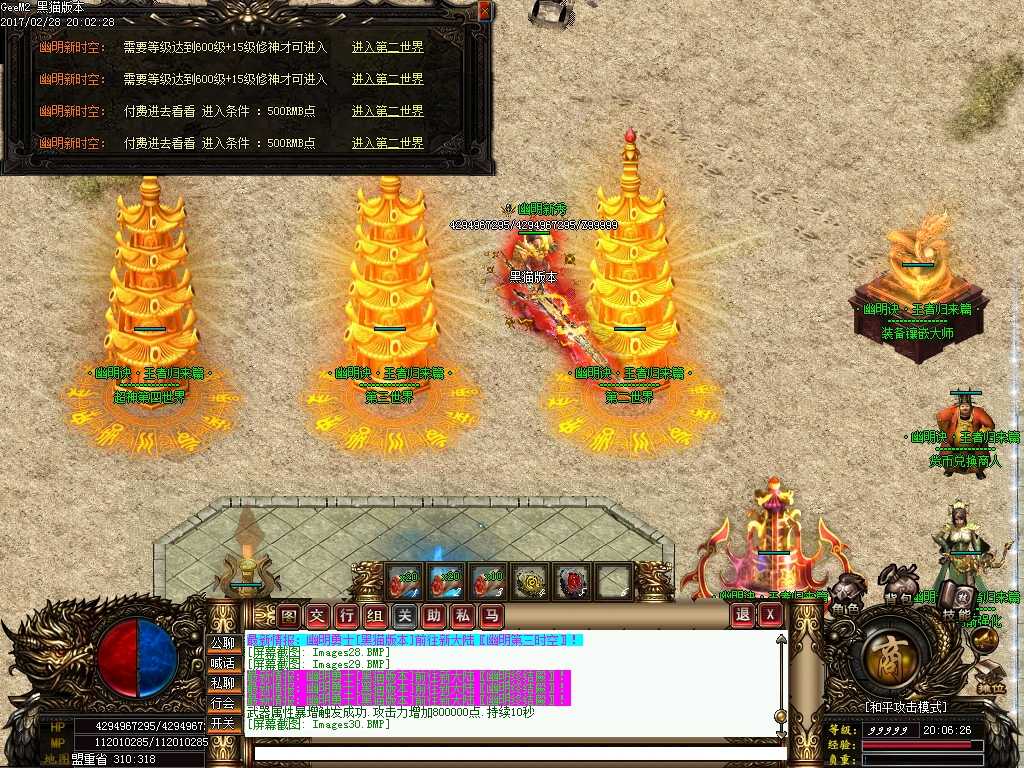 Images31.BMP