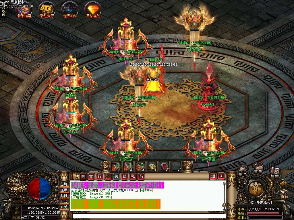 Images32.BMP