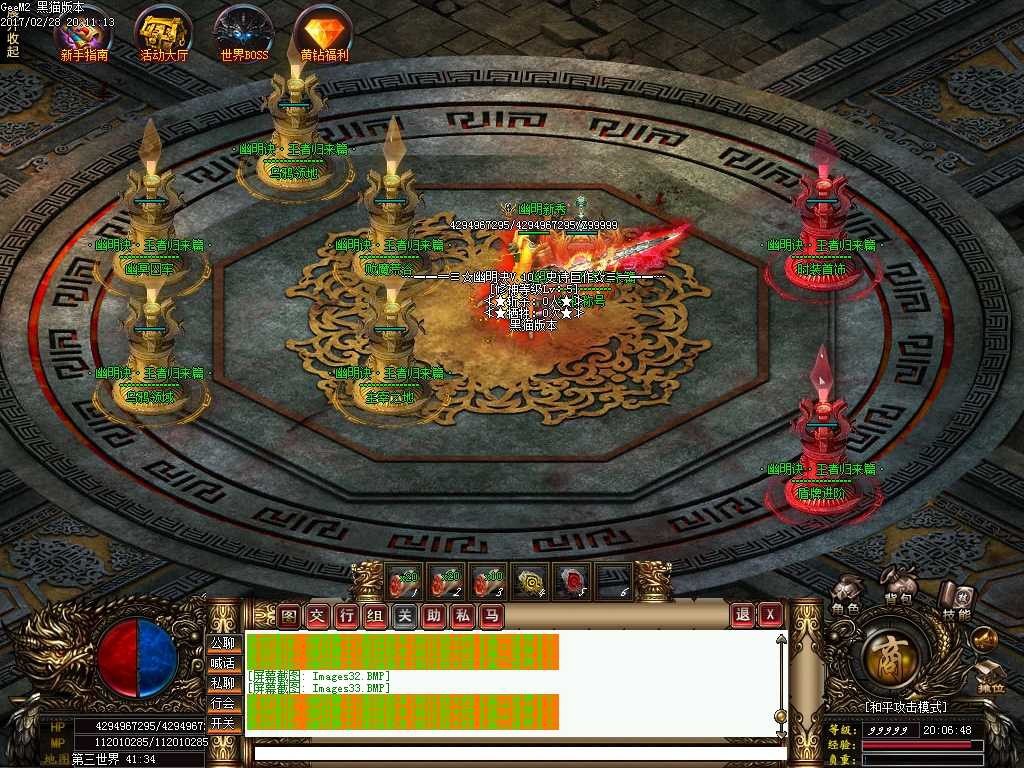 Images34.BMP