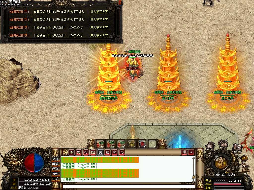 Images35.BMP