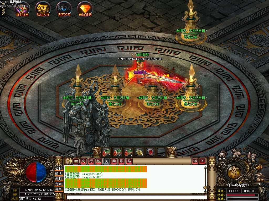 Images36.BMP
