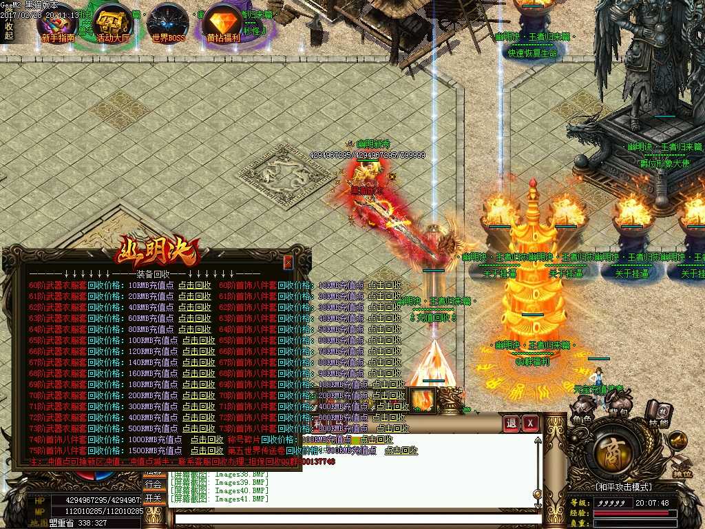 Images42.BMP
