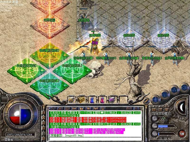 Images02.bmp