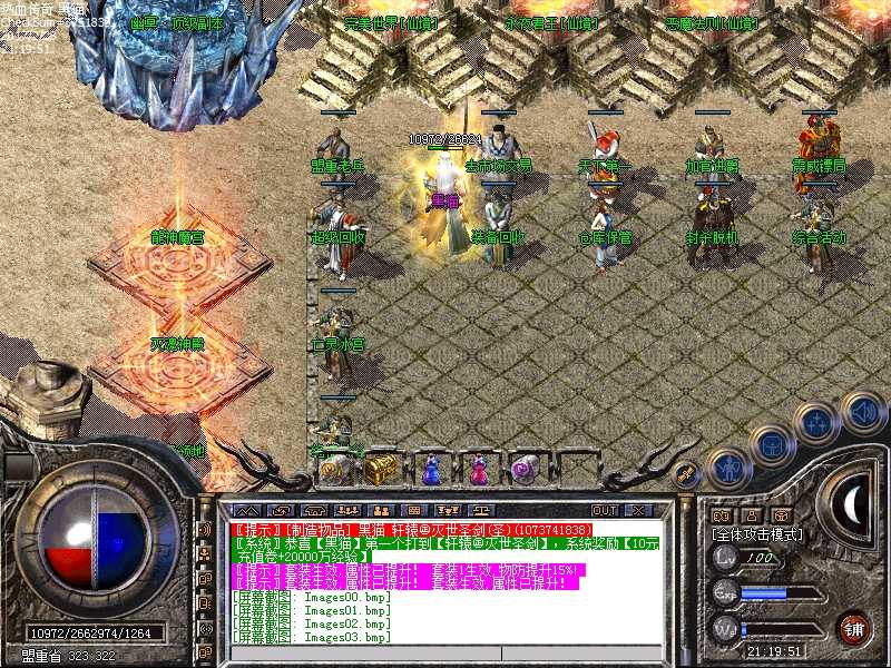 Images04.bmp