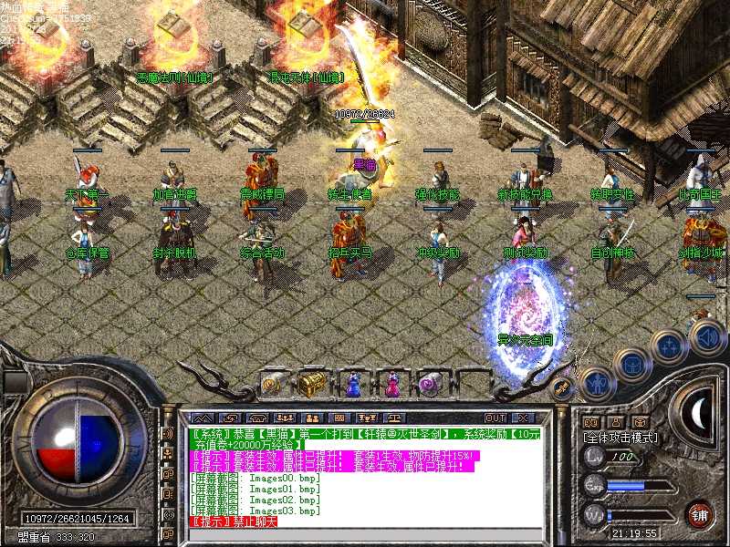 Images05.bmp