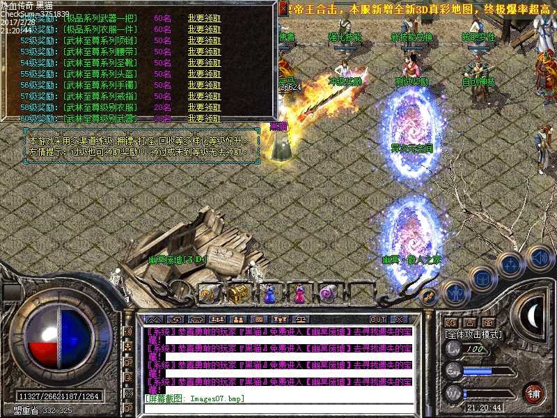 Images09.bmp
