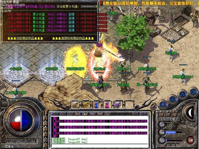 Images10.bmp