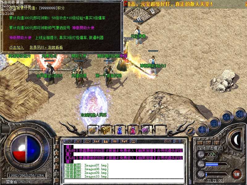 Images12.bmp