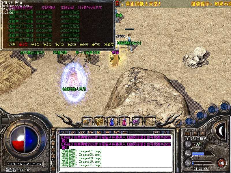 Images13.bmp