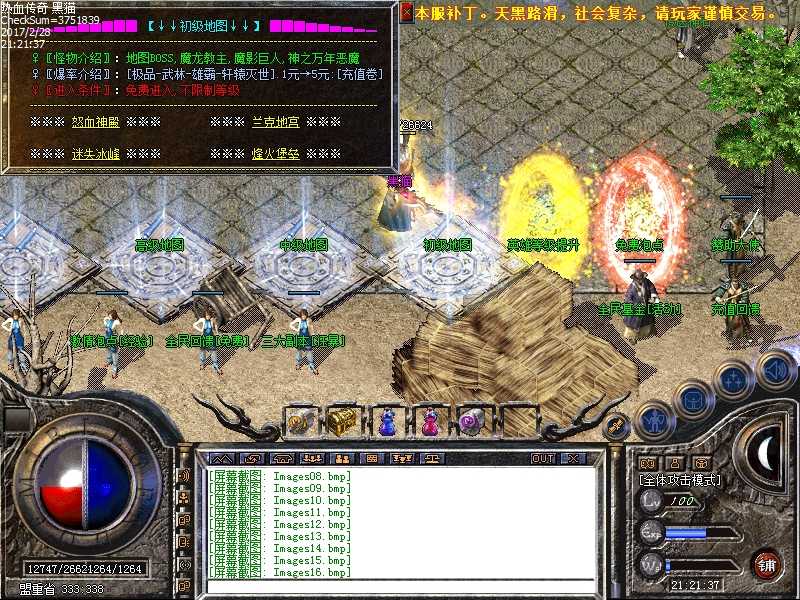 Images18.bmp