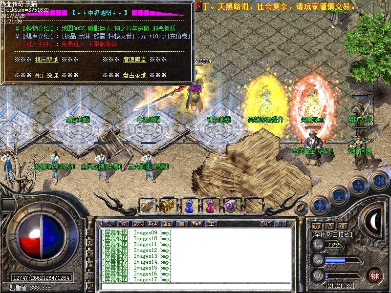 Images19.bmp