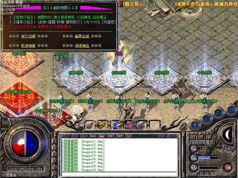 Images21.bmp