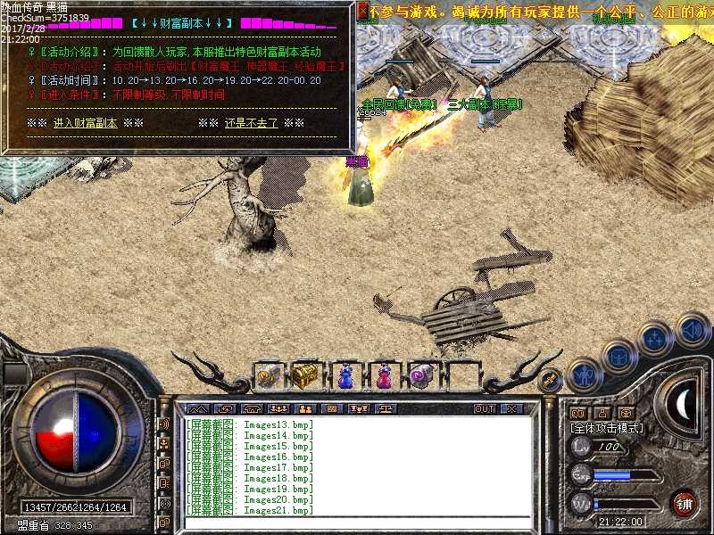 Images23.bmp