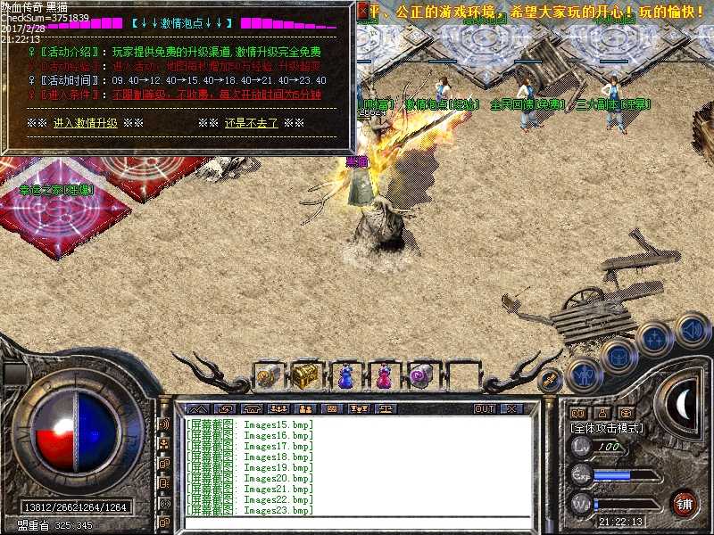 Images25.bmp