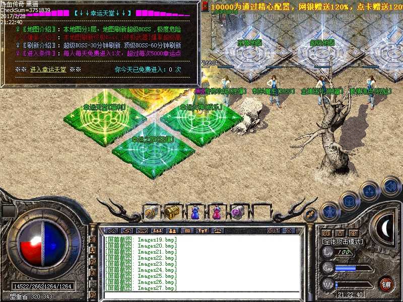 Images29.bmp