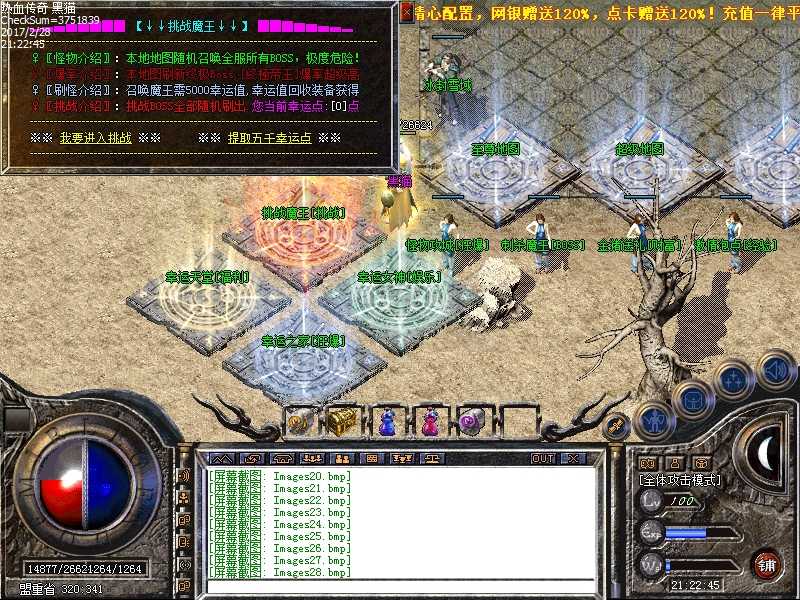 Images30.bmp