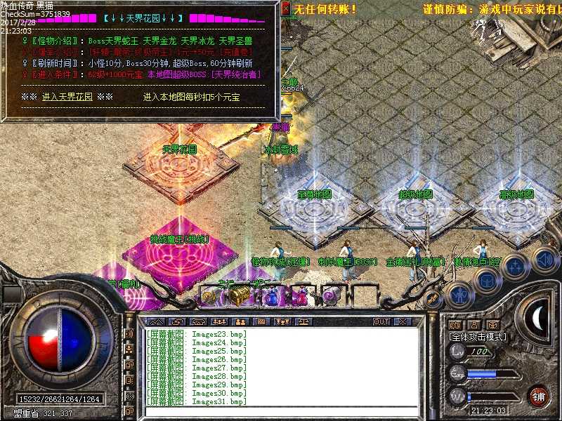Images33.bmp