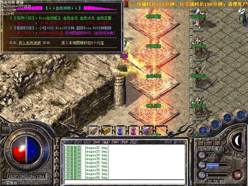 Images42.bmp