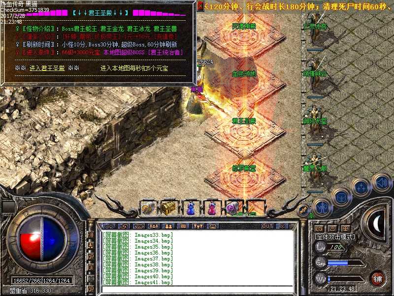 Images43.bmp