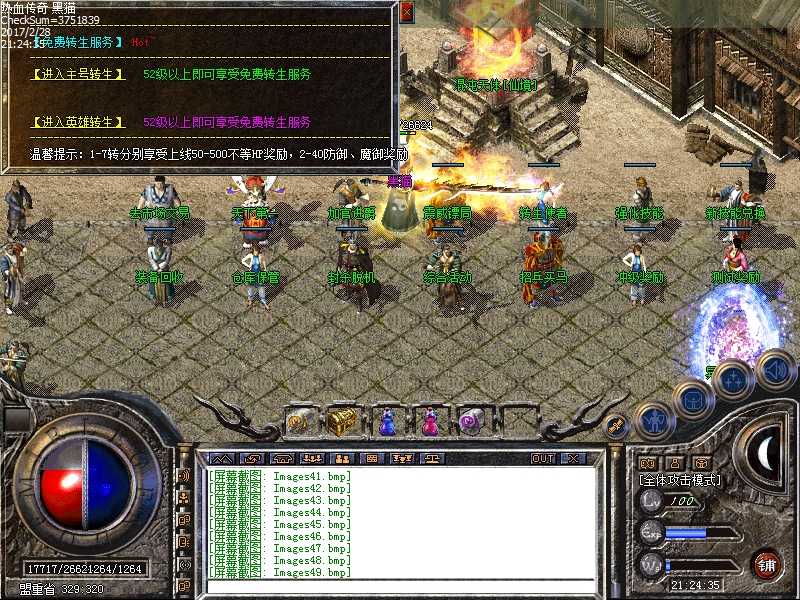 Images51.bmp