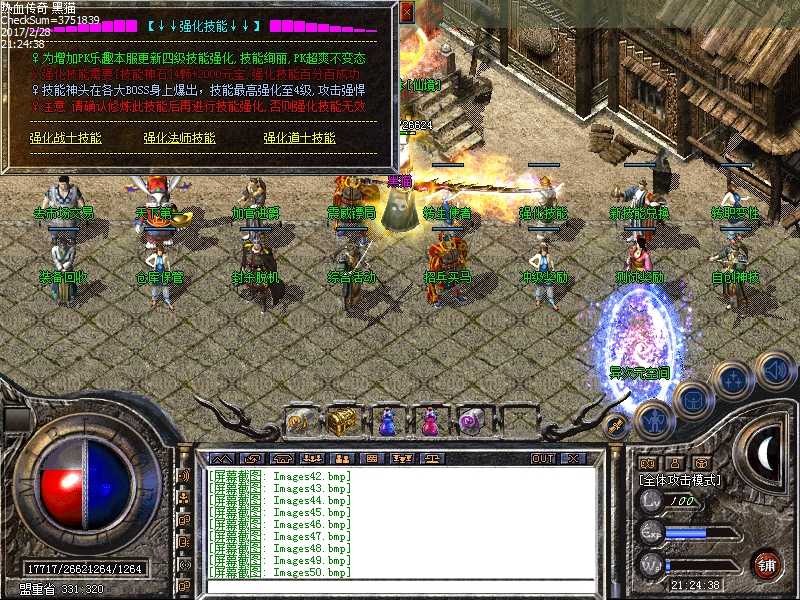Images52.bmp