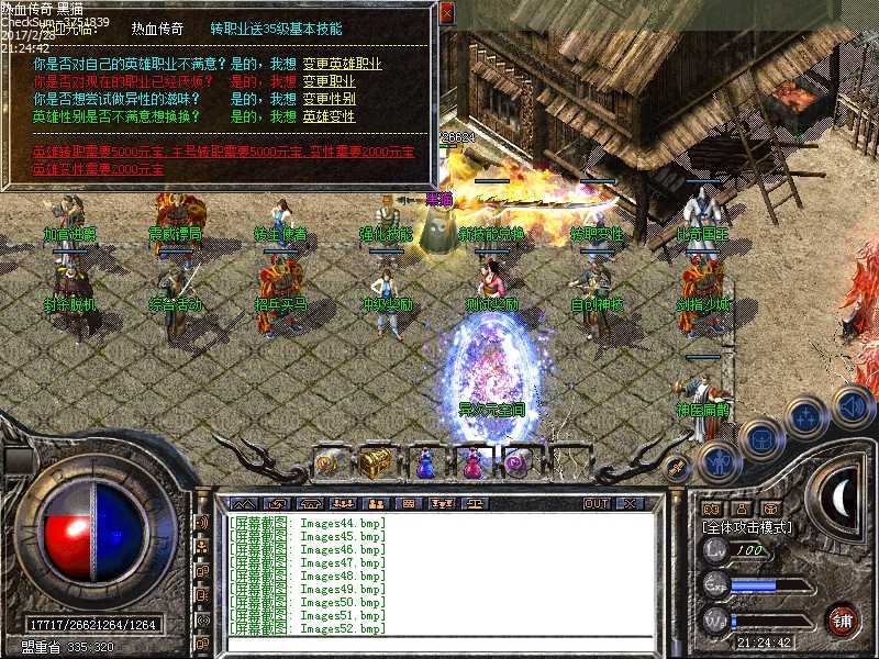 Images54.bmp