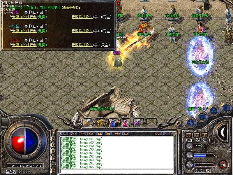 Images57.bmp