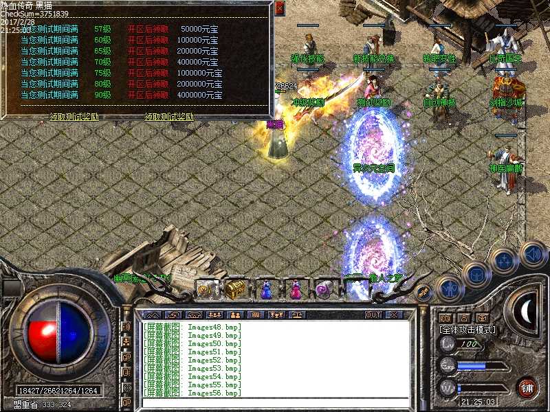 Images58.bmp